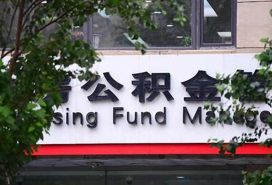 金坛公积金可以找黄牛取出来吗（公积金 黄牛）